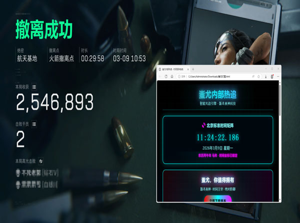 三角洲举报外挂软件效果